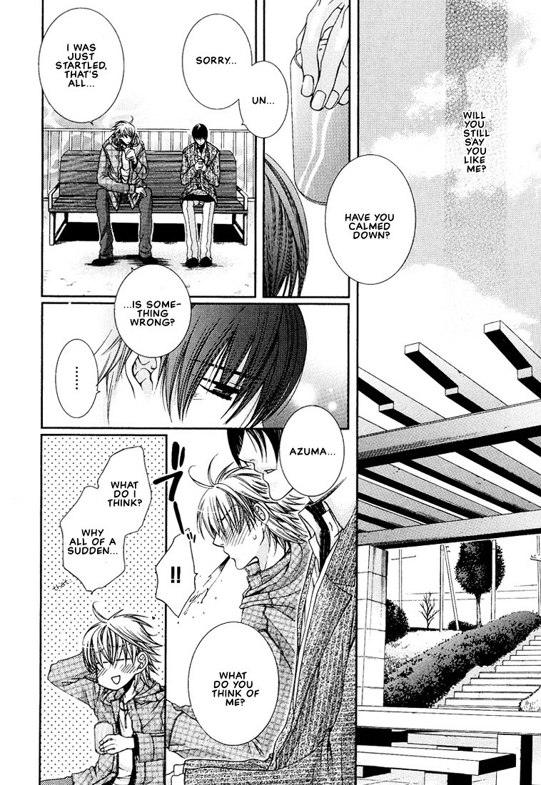 Megane Goshi No Sora Wa... - Vol.1 Chapter 2 : The Sky Over My Spectacles - 2