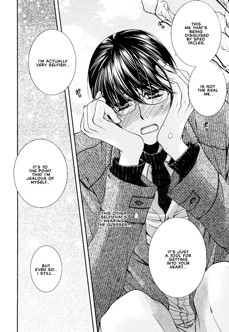 Megane Goshi No Sora Wa... - Vol.1 Chapter 2 : The Sky Over My Spectacles - 2