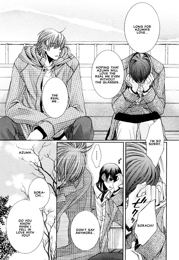 Megane Goshi No Sora Wa... - Vol.1 Chapter 2 : The Sky Over My Spectacles - 2