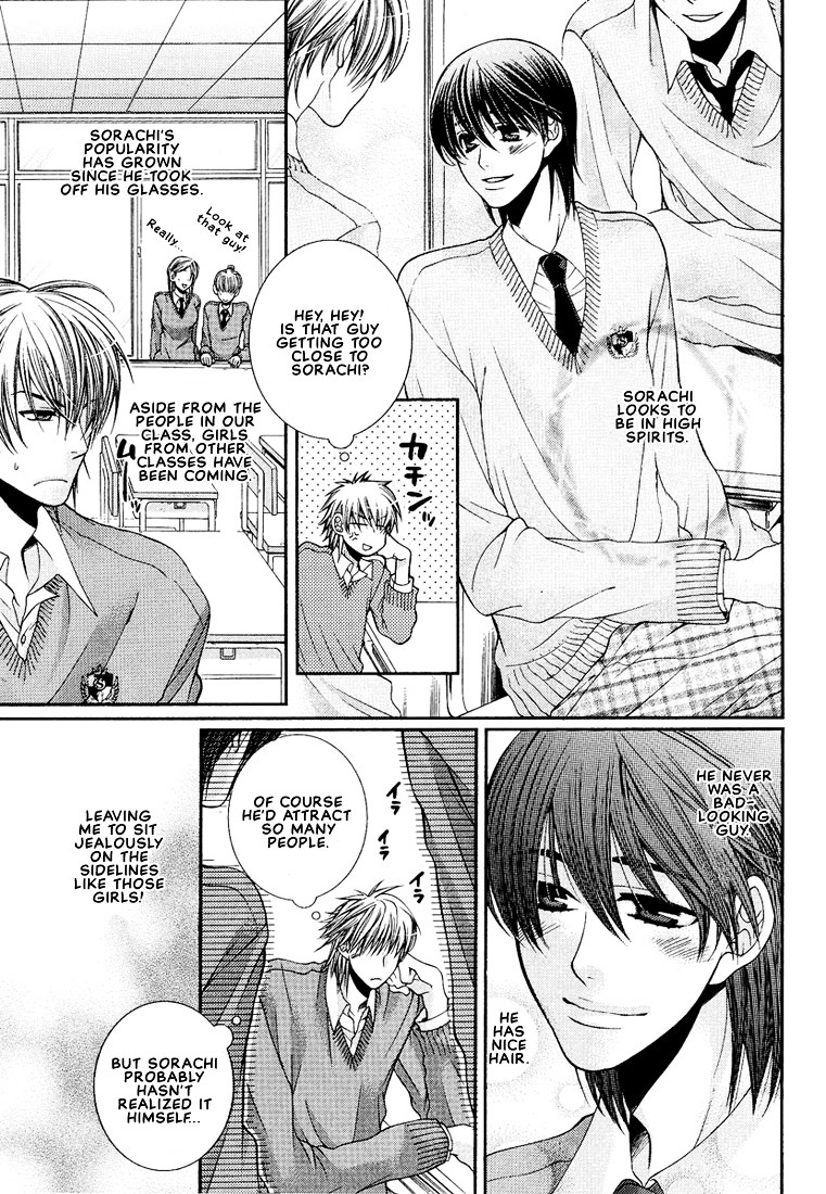 Megane Goshi No Sora Wa... - Vol.1 Chapter 3 : The Sky Over My Spectacles - 3