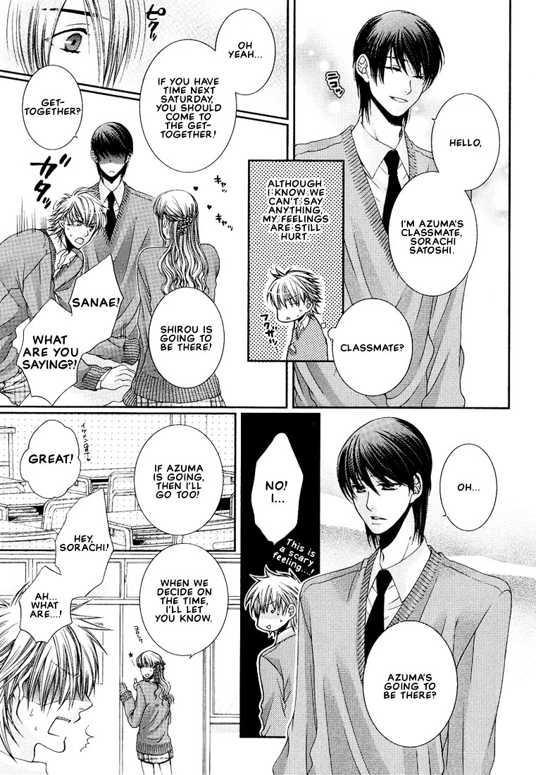 Megane Goshi No Sora Wa... - Vol.1 Chapter 3 : The Sky Over My Spectacles - 3