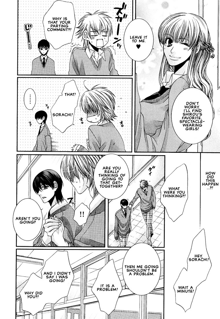 Megane Goshi No Sora Wa... - Vol.1 Chapter 3 : The Sky Over My Spectacles - 3