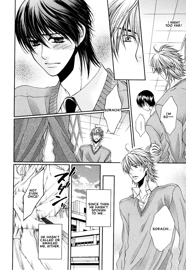 Megane Goshi No Sora Wa... - Vol.1 Chapter 3 : The Sky Over My Spectacles - 3