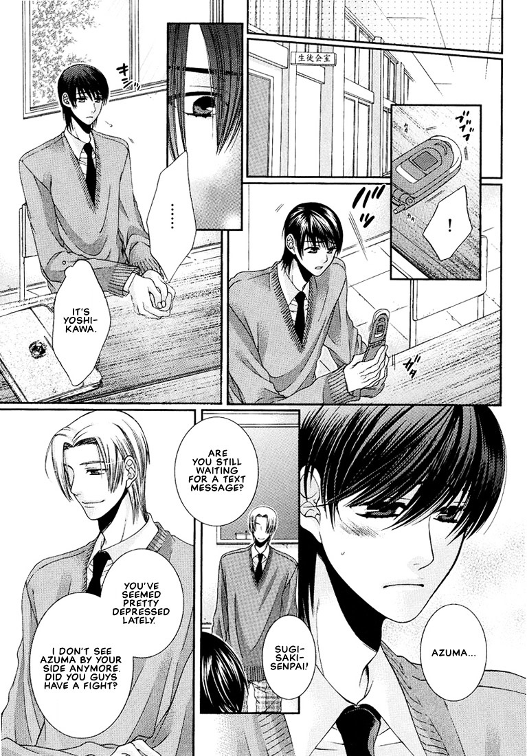 Megane Goshi No Sora Wa... - Vol.1 Chapter 3 : The Sky Over My Spectacles - 3