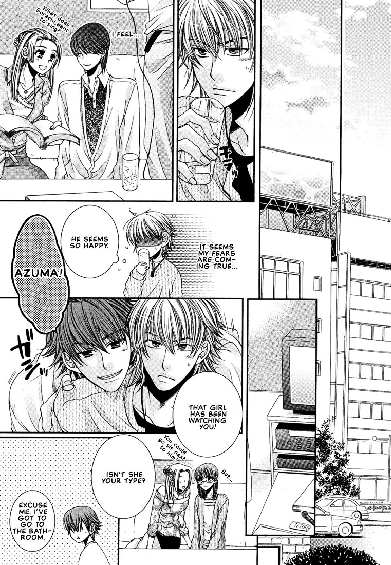 Megane Goshi No Sora Wa... - Vol.1 Chapter 3 : The Sky Over My Spectacles - 3