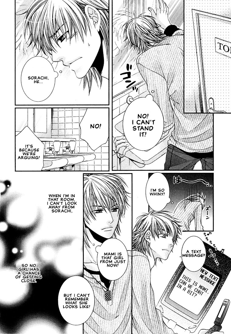 Megane Goshi No Sora Wa... - Vol.1 Chapter 3 : The Sky Over My Spectacles - 3