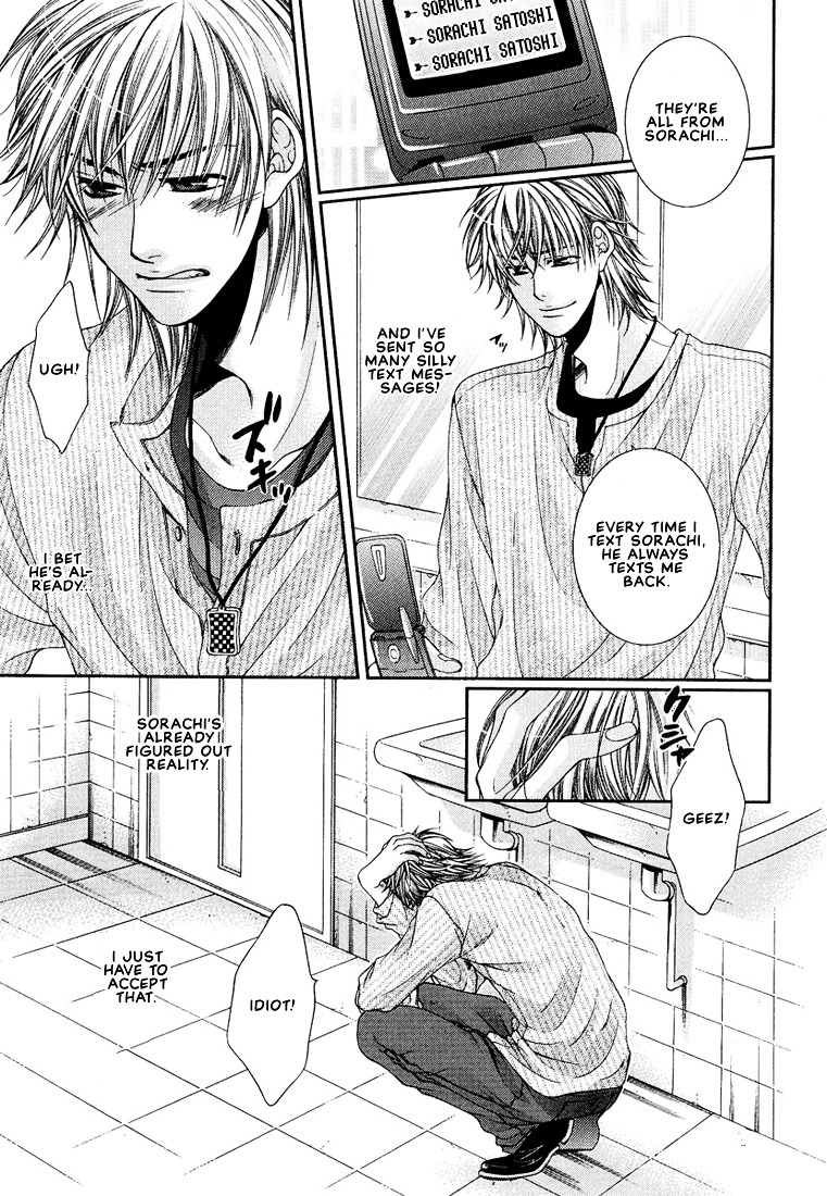 Megane Goshi No Sora Wa... - Vol.1 Chapter 3 : The Sky Over My Spectacles - 3