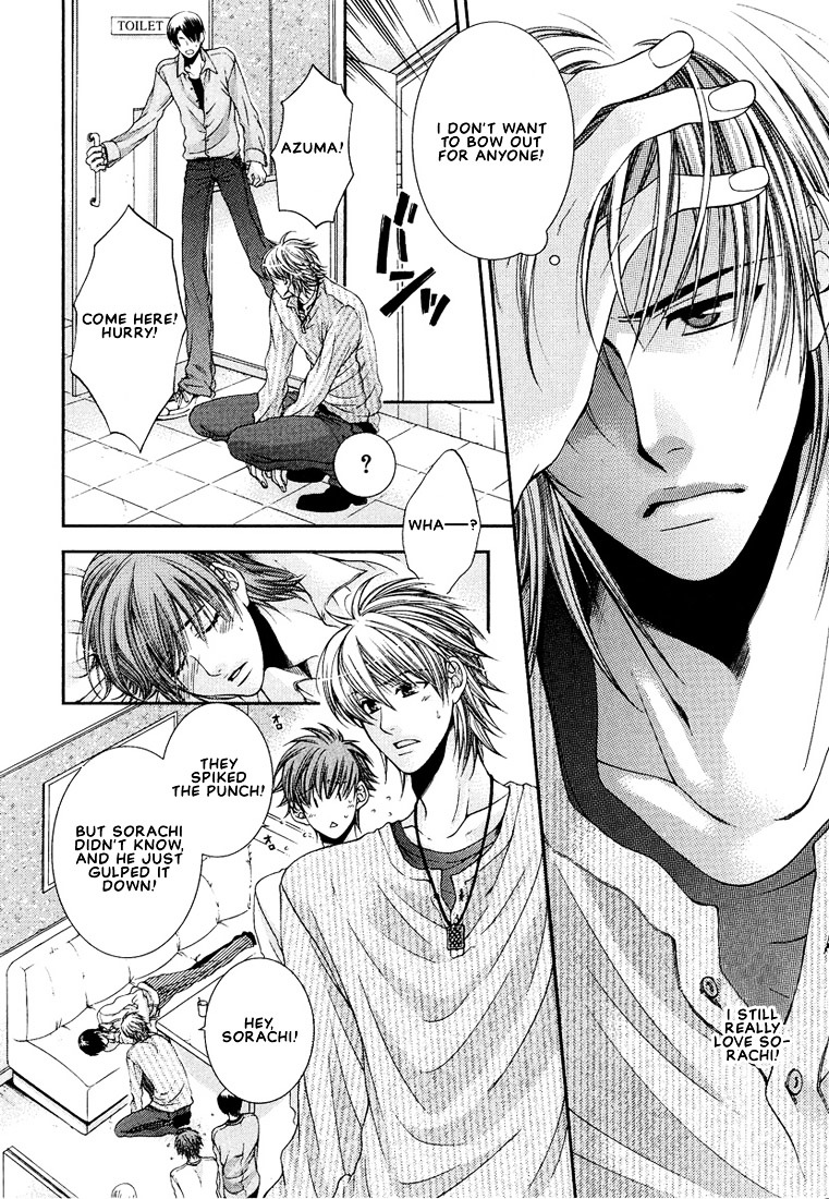 Megane Goshi No Sora Wa... - Vol.1 Chapter 3 : The Sky Over My Spectacles - 3