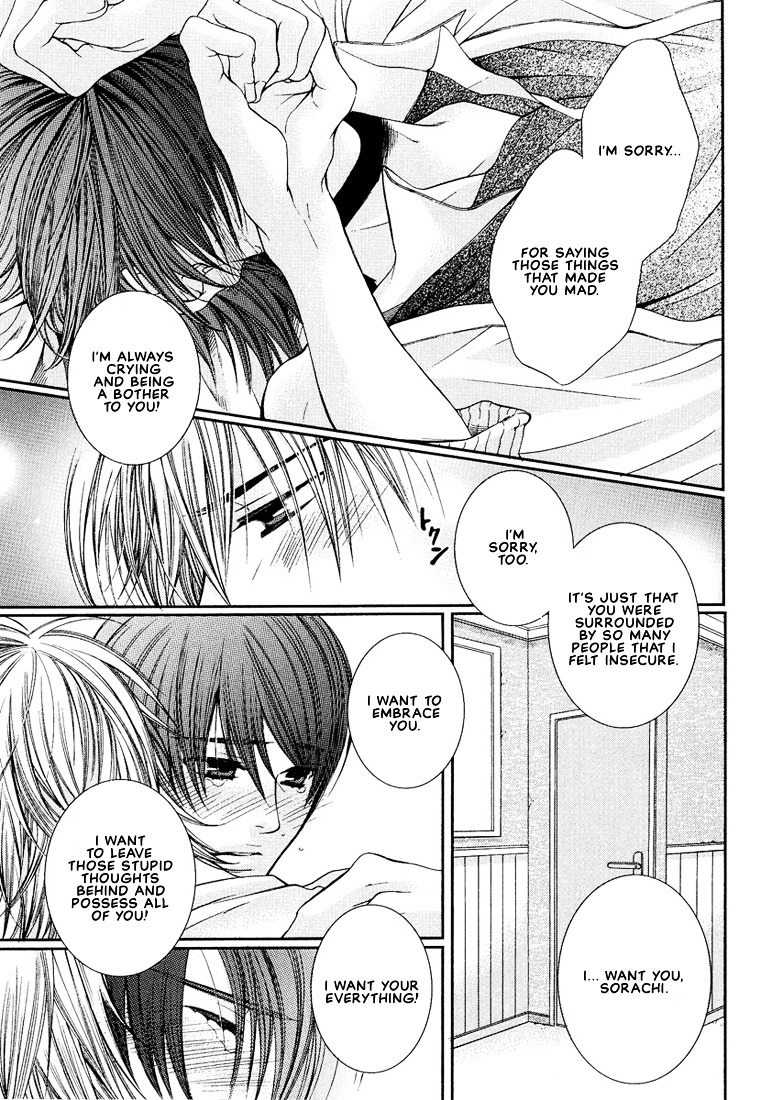 Megane Goshi No Sora Wa... - Vol.1 Chapter 3 : The Sky Over My Spectacles - 3