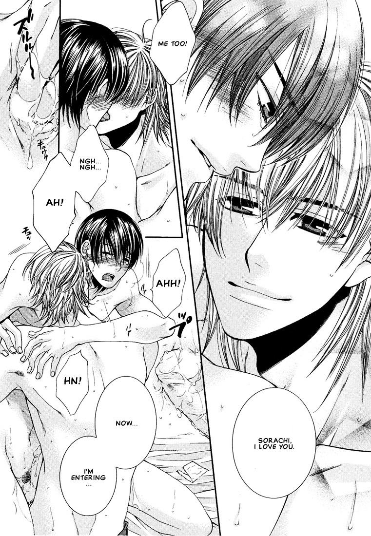 Megane Goshi No Sora Wa... - Vol.1 Chapter 3 : The Sky Over My Spectacles - 3