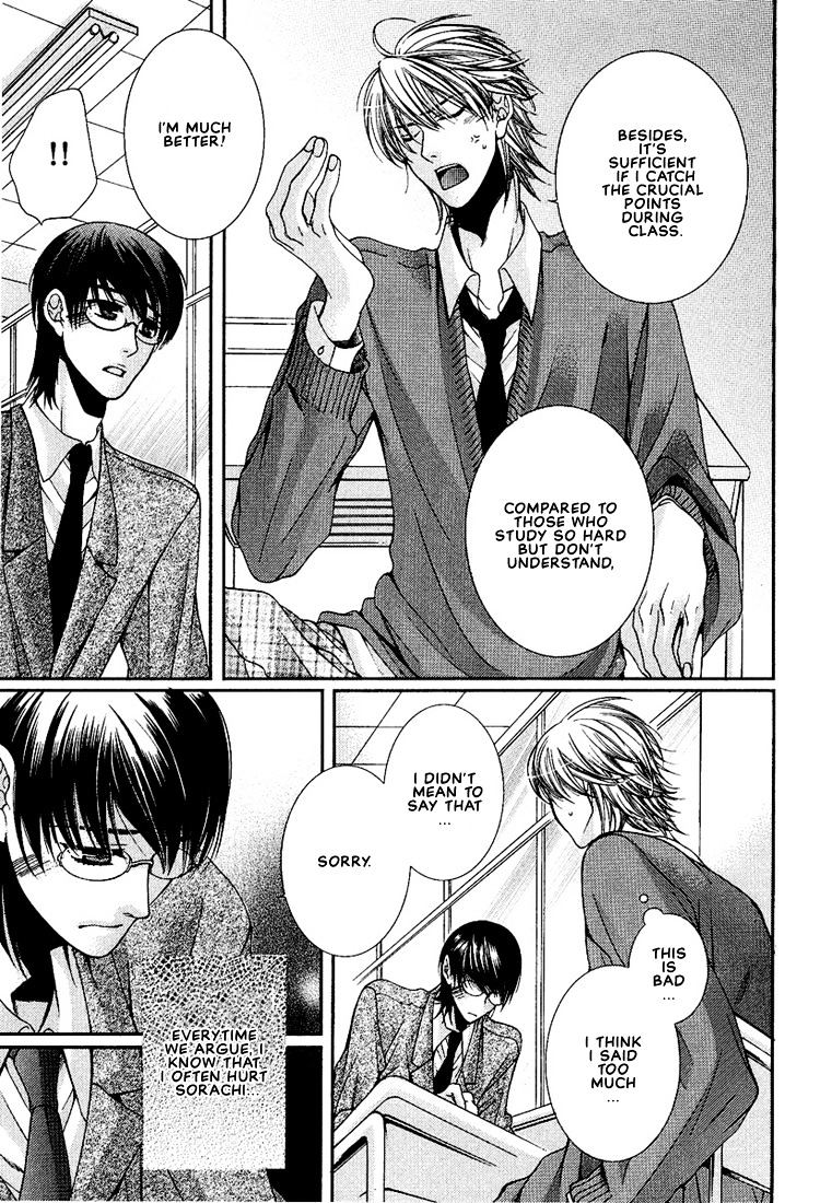 Megane Goshi No Sora Wa... - Vol.1 Chapter 1 : The Sky Over My Spectacles - 1