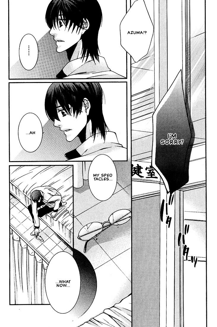 Megane Goshi No Sora Wa... - Vol.1 Chapter 1 : The Sky Over My Spectacles - 1