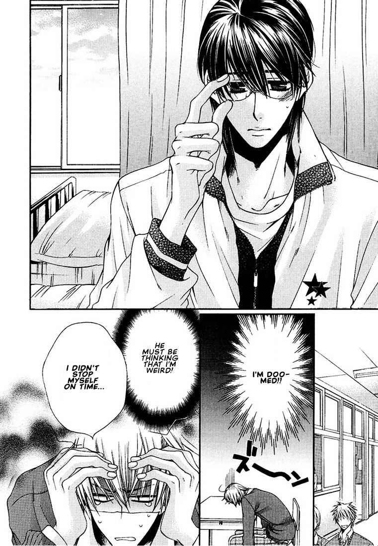 Megane Goshi No Sora Wa... - Vol.1 Chapter 1 : The Sky Over My Spectacles - 1