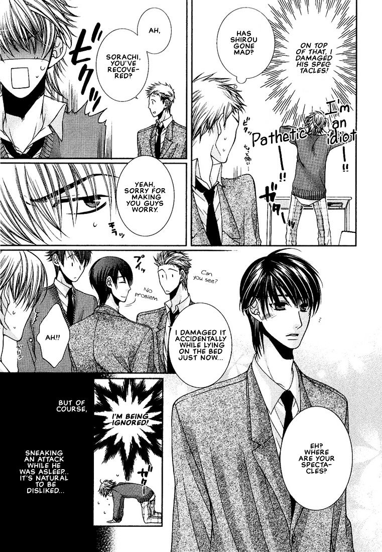 Megane Goshi No Sora Wa... - Vol.1 Chapter 1 : The Sky Over My Spectacles - 1