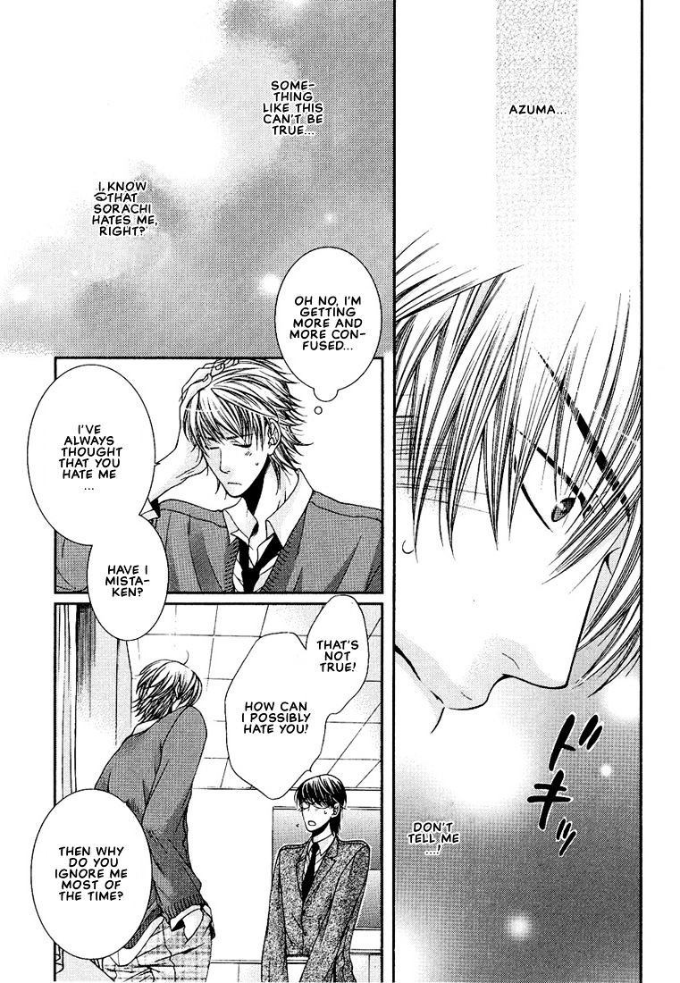 Megane Goshi No Sora Wa... - Vol.1 Chapter 1 : The Sky Over My Spectacles - 1