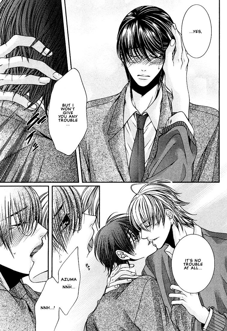 Megane Goshi No Sora Wa... - Vol.1 Chapter 1 : The Sky Over My Spectacles - 1