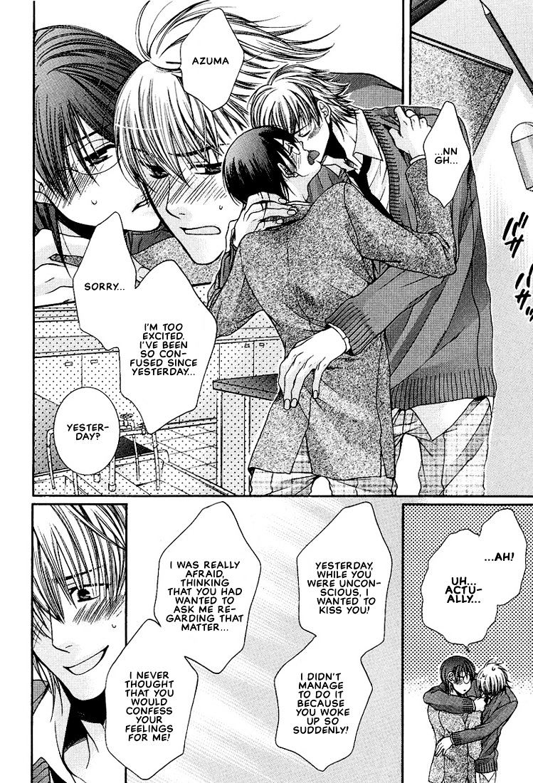 Megane Goshi No Sora Wa... - Vol.1 Chapter 1 : The Sky Over My Spectacles - 1