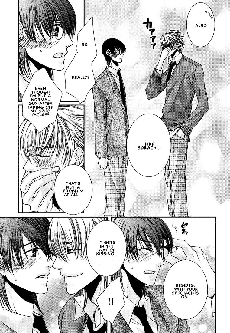 Megane Goshi No Sora Wa... - Vol.1 Chapter 1 : The Sky Over My Spectacles - 1