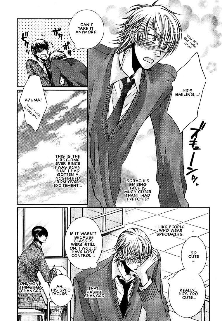 Megane Goshi No Sora Wa... - Vol.1 Chapter 1 : The Sky Over My Spectacles - 1