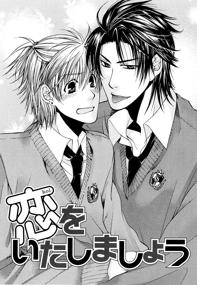 Megane Goshi No Sora Wa... - Vol.1 Chapter 4 : Let's Fall In Love