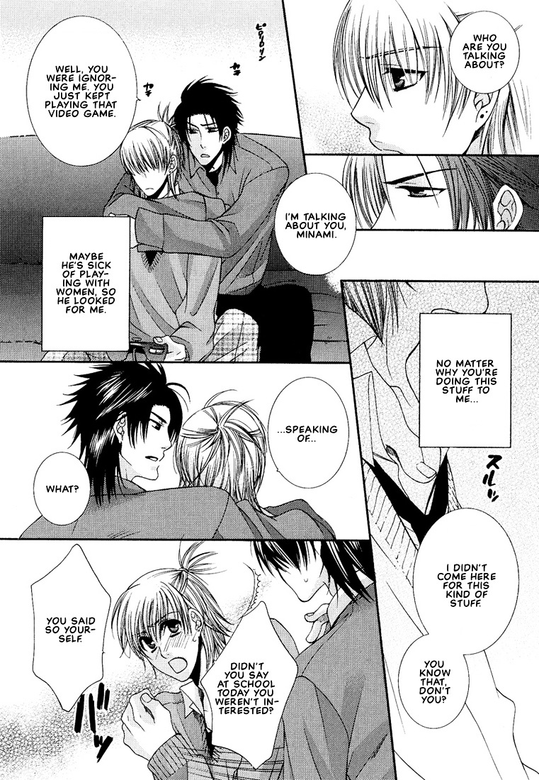 Megane Goshi No Sora Wa... - Vol.1 Chapter 4 : Let's Fall In Love