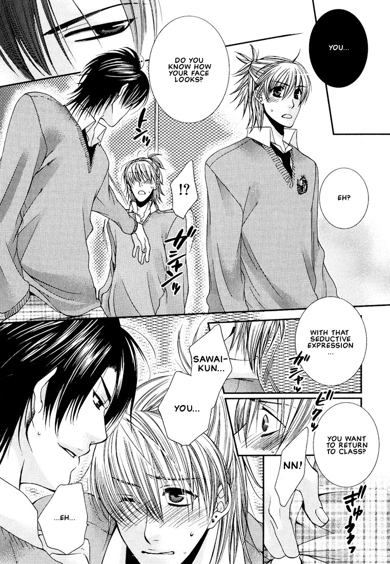 Megane Goshi No Sora Wa... - Vol.1 Chapter 4 : Let's Fall In Love