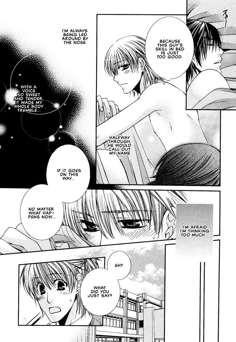 Megane Goshi No Sora Wa... - Vol.1 Chapter 4 : Let's Fall In Love