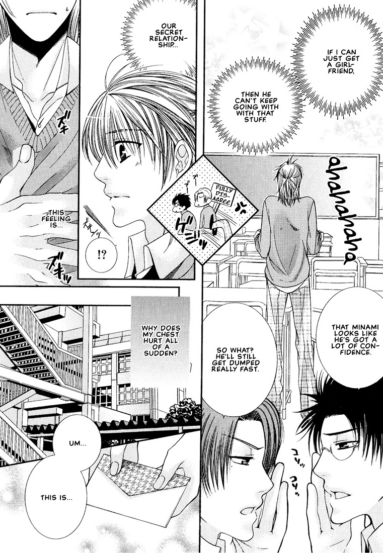 Megane Goshi No Sora Wa... - Vol.1 Chapter 4 : Let's Fall In Love