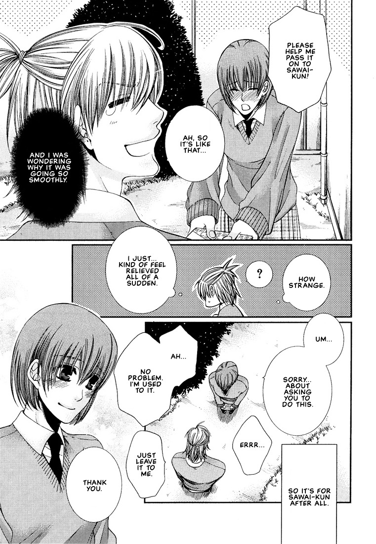 Megane Goshi No Sora Wa... - Vol.1 Chapter 4 : Let's Fall In Love