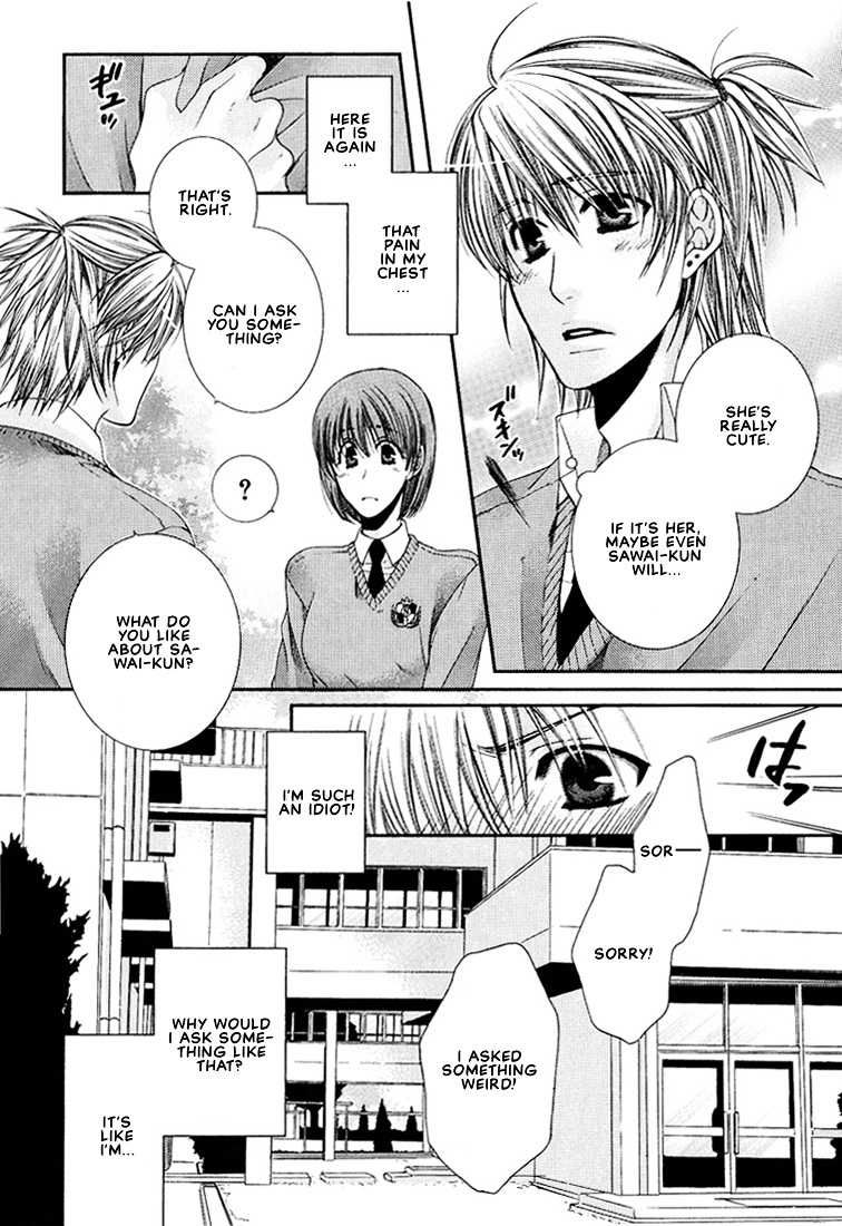 Megane Goshi No Sora Wa... - Vol.1 Chapter 4 : Let's Fall In Love