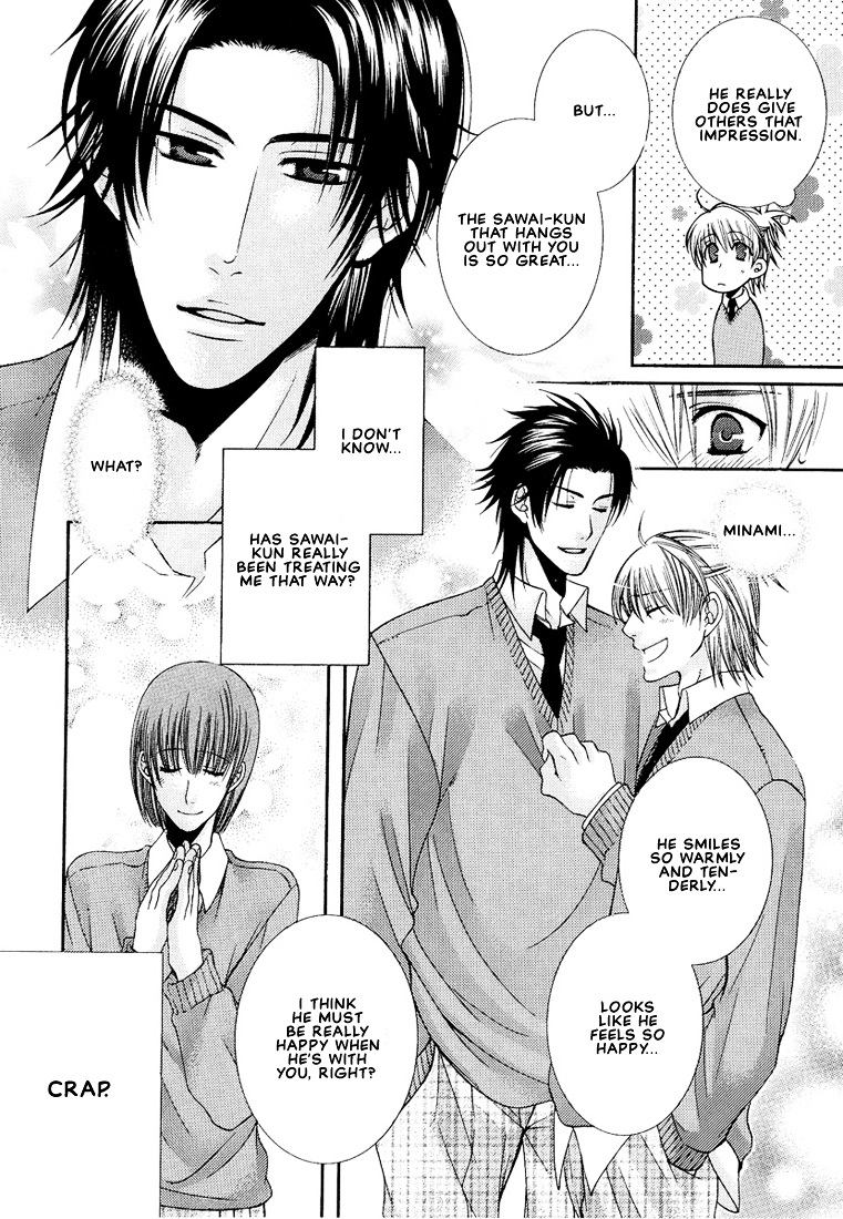 Megane Goshi No Sora Wa... - Vol.1 Chapter 4 : Let's Fall In Love