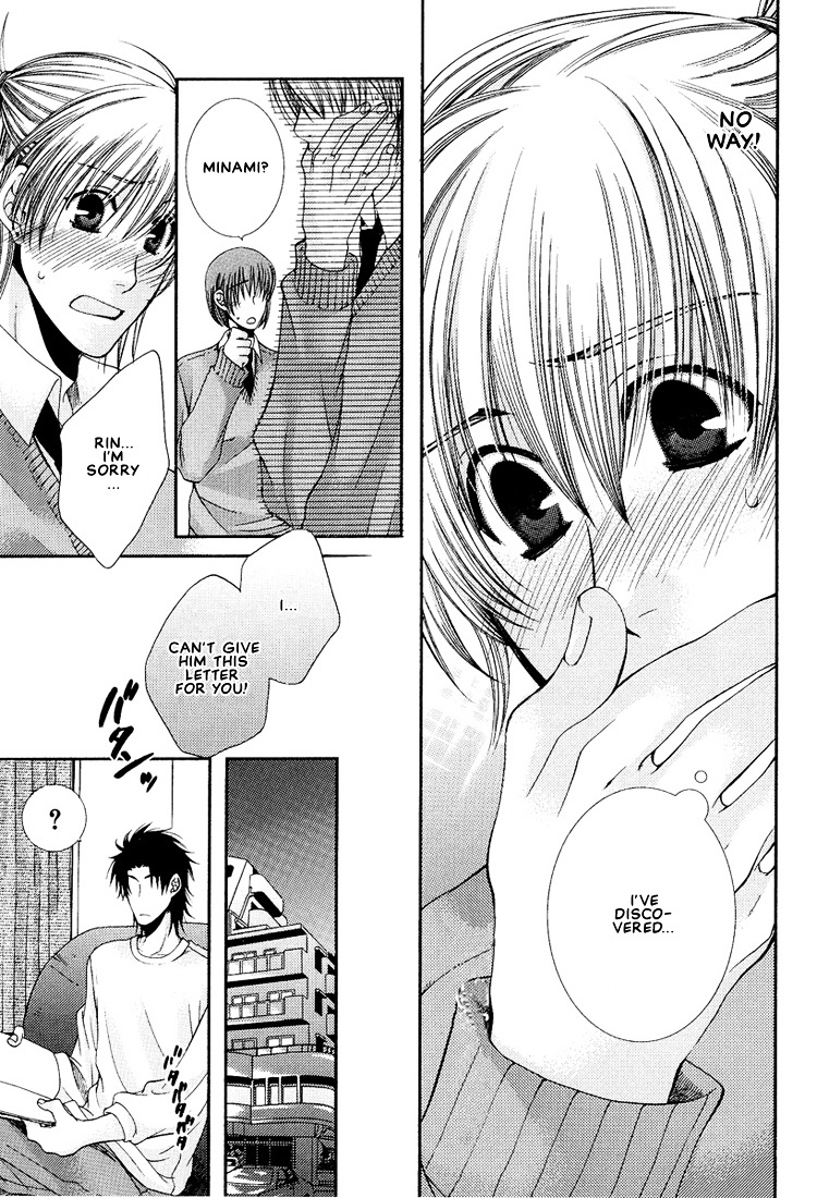 Megane Goshi No Sora Wa... - Vol.1 Chapter 4 : Let's Fall In Love