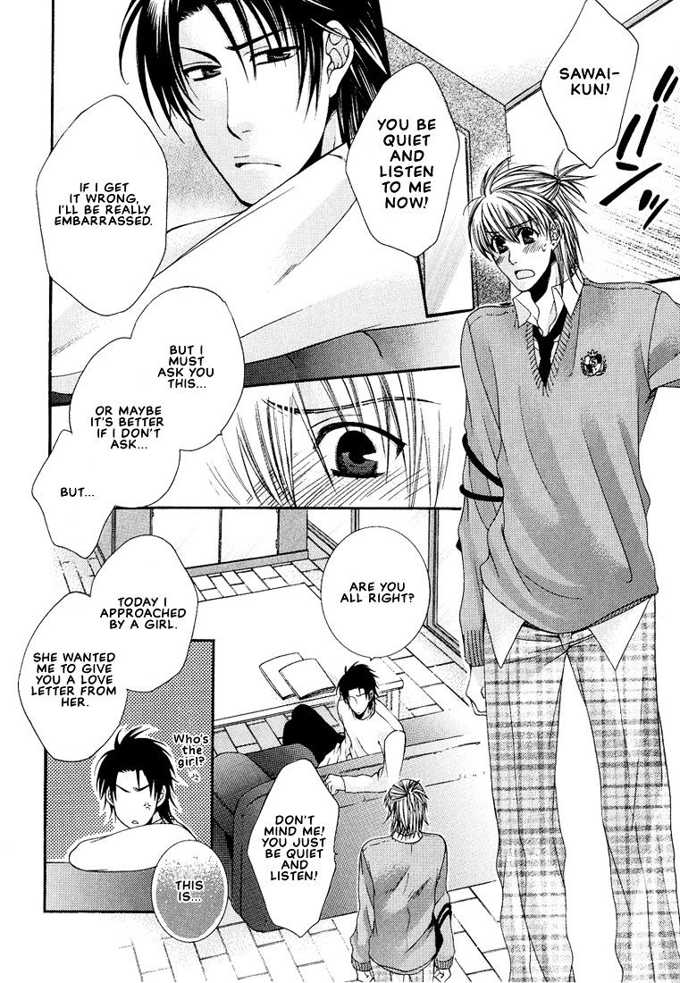 Megane Goshi No Sora Wa... - Vol.1 Chapter 4 : Let's Fall In Love