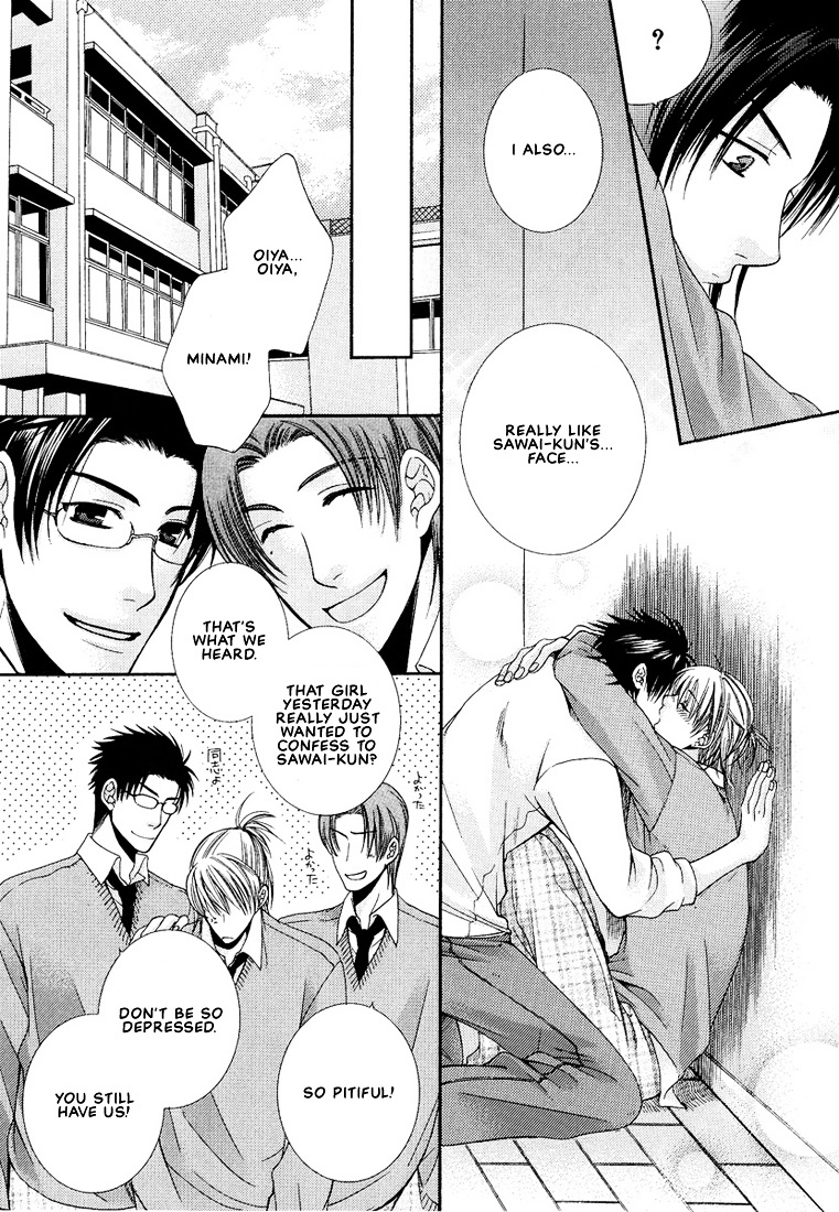 Megane Goshi No Sora Wa... - Vol.1 Chapter 4 : Let's Fall In Love