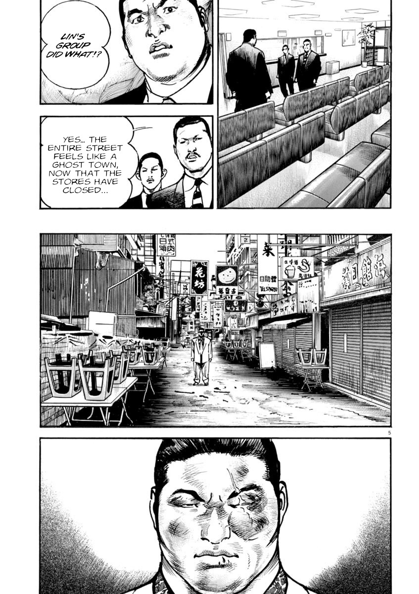 Heat - Vol.12 Chapter 90: Crack