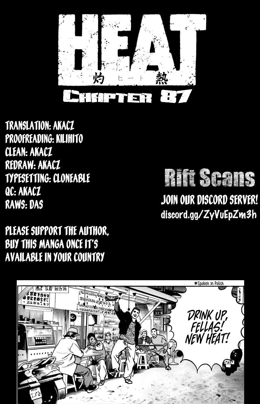 Heat - Vol.12 Chapter 87: Comparison