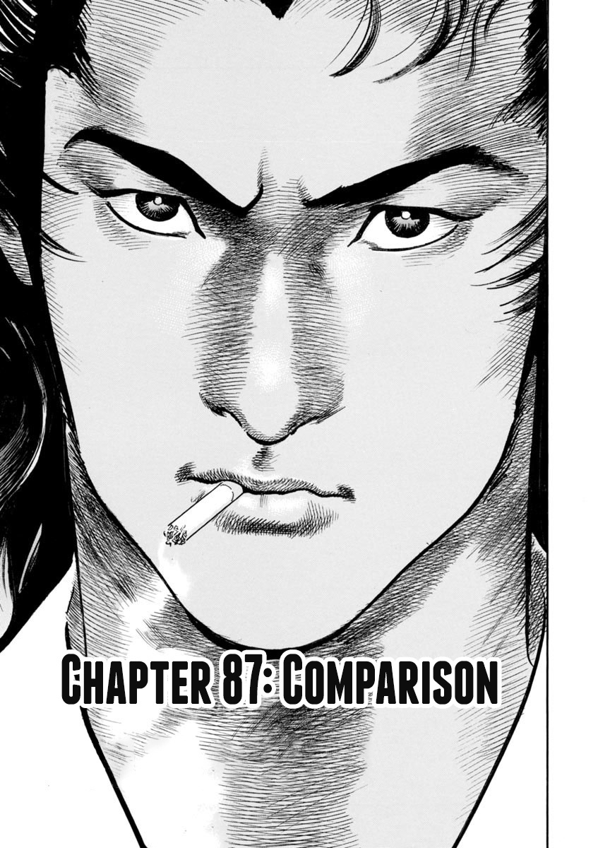 Heat - Vol.12 Chapter 87: Comparison