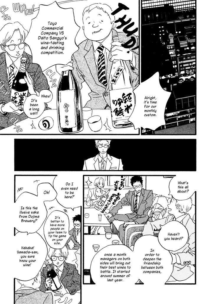 Sekine-Kun No Koi - Vol.5 Chapter 24 : Where Champagne Bubbles Go