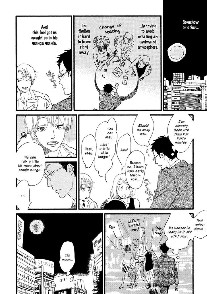 Sekine-Kun No Koi - Vol.5 Chapter 27 : Red Moon