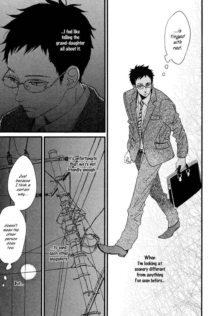 Sekine-Kun No Koi - Vol.5 Chapter 27 : Red Moon