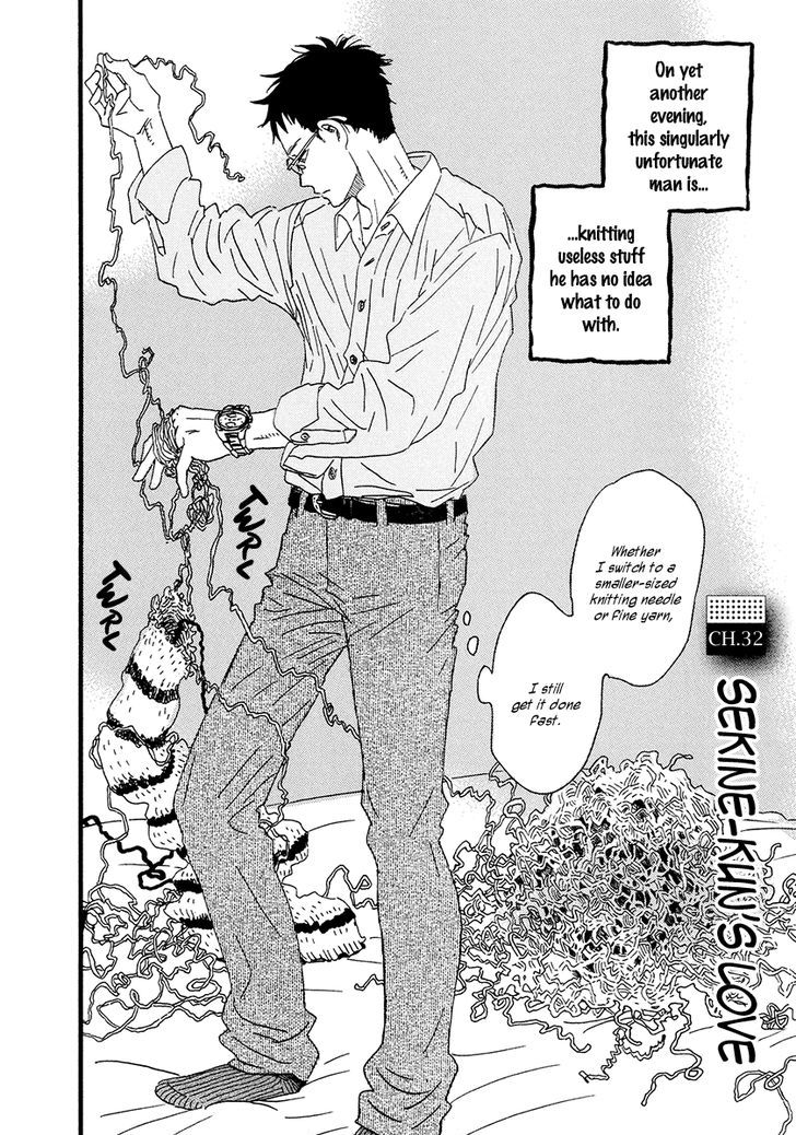 Sekine-Kun No Koi - Vol.5 Chapter 32 : End