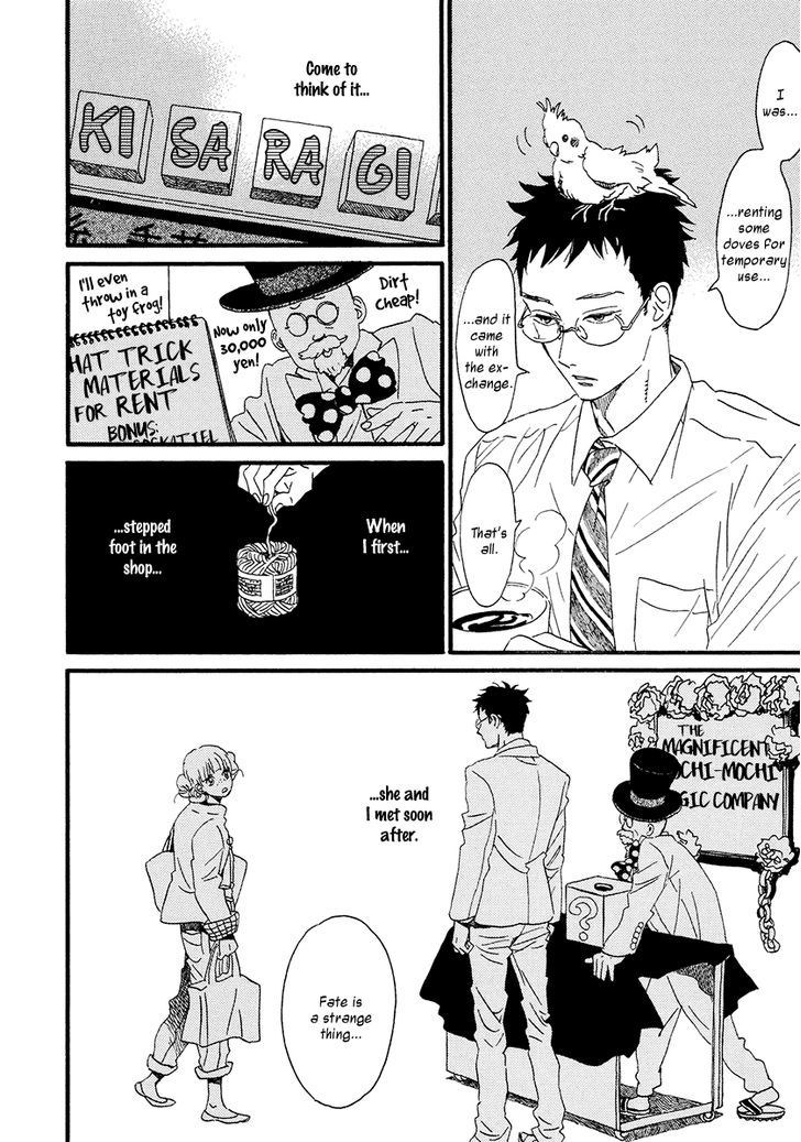 Sekine-Kun No Koi - Vol.5 Chapter 32 : End