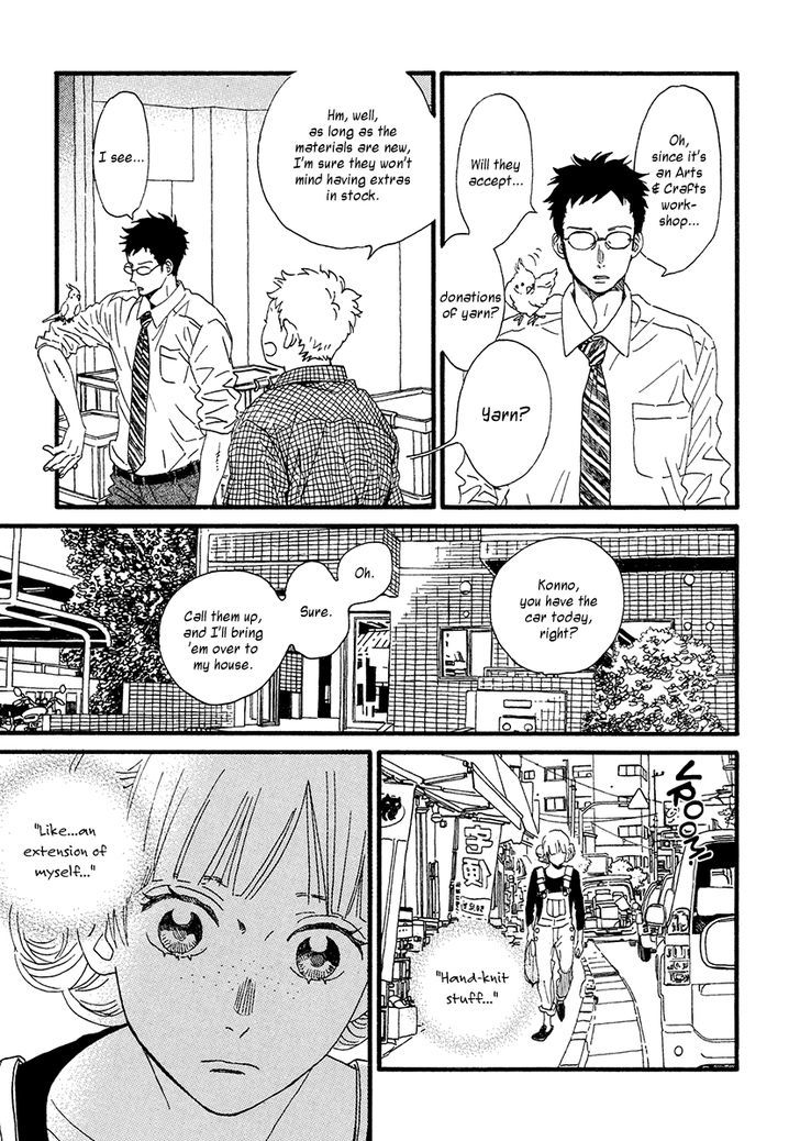 Sekine-Kun No Koi - Vol.5 Chapter 32 : End