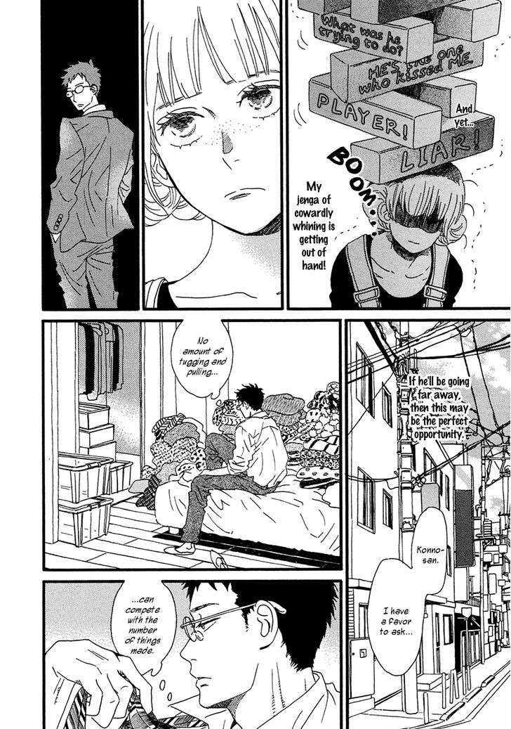 Sekine-Kun No Koi - Vol.5 Chapter 32 : End