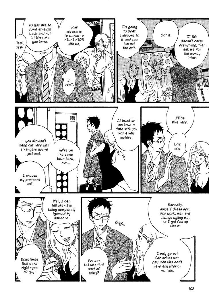 Sekine-Kun No Koi - Vol.5 Chapter 28 : Once More