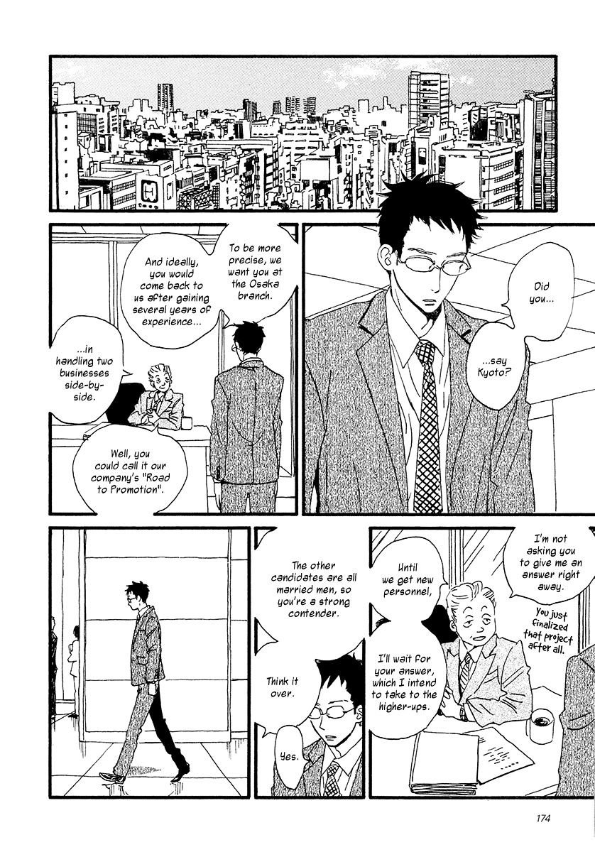 Sekine-Kun No Koi - Vol.2 Chapter 31 : Your Name Is...