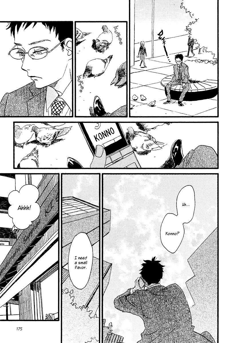 Sekine-Kun No Koi - Vol.2 Chapter 31 : Your Name Is...