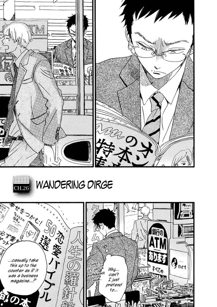 Sekine-Kun No Koi - Vol.5 Chapter 26 : Wandering Dirge