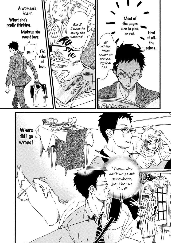 Sekine-Kun No Koi - Vol.5 Chapter 26 : Wandering Dirge