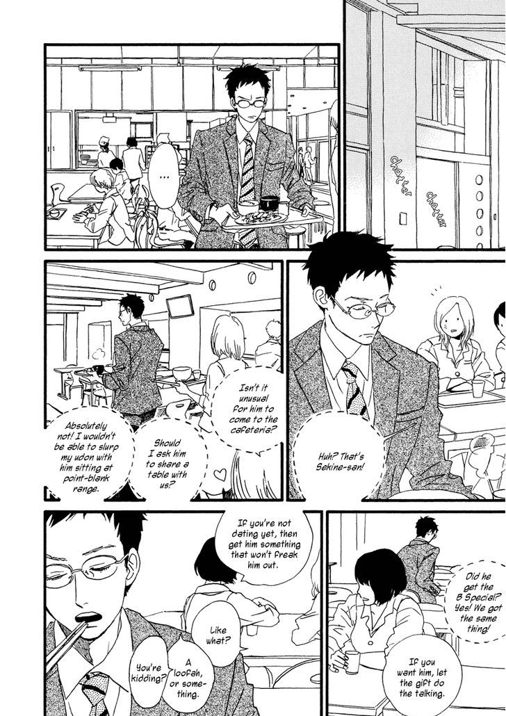 Sekine-Kun No Koi - Vol.5 Chapter 26 : Wandering Dirge